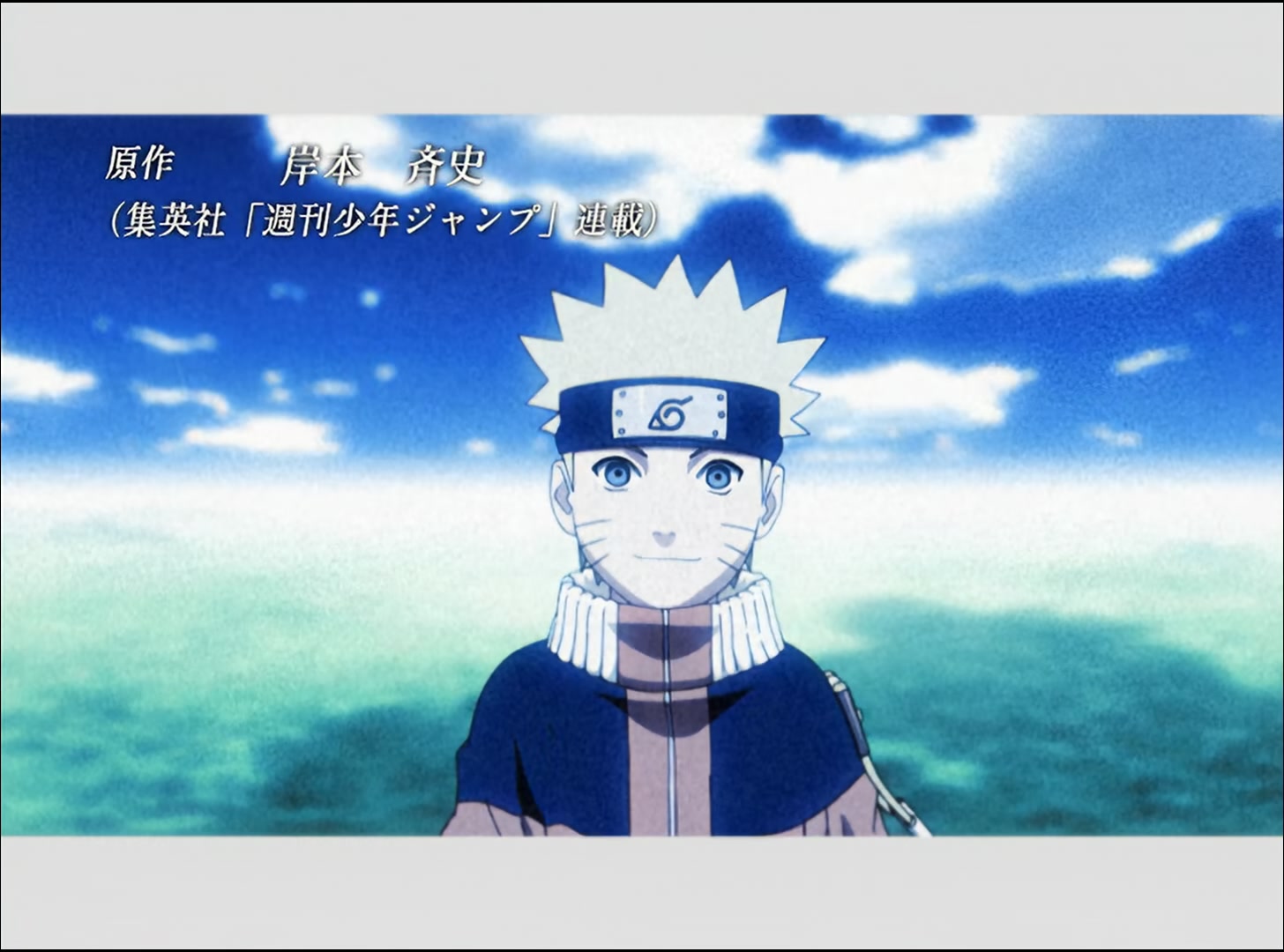 Naruto: Shippuden Ep 53: Farewell @ 00:01:44