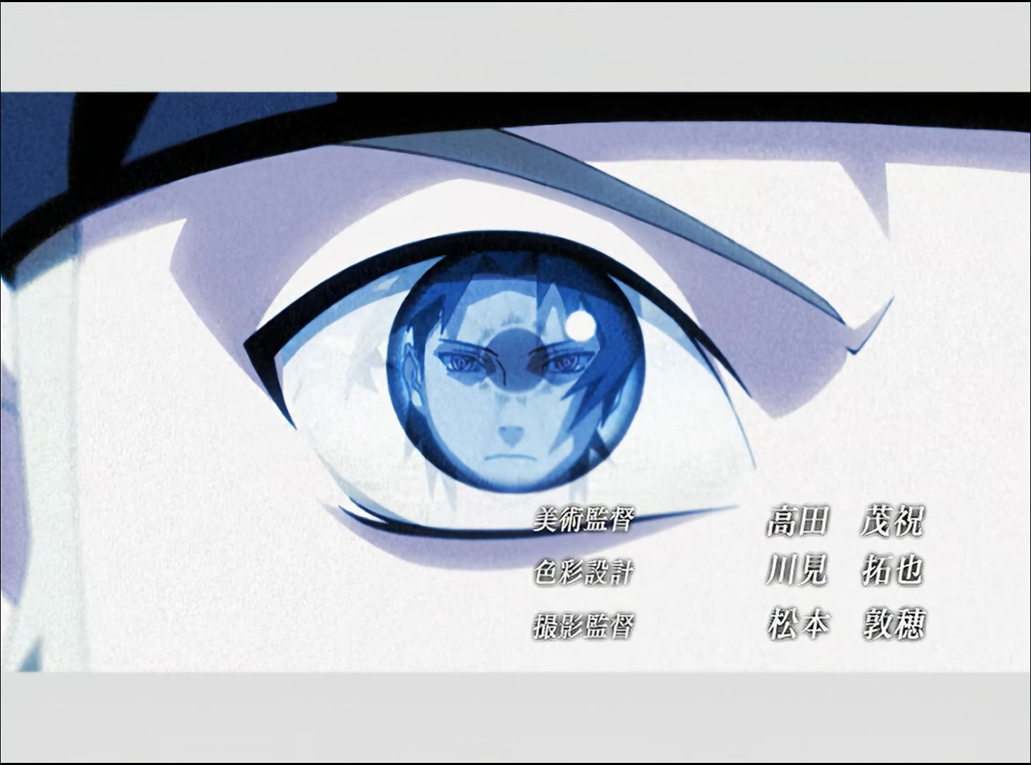 Naruto: Shippuden Ep 53: Farewell @ 00:02:22