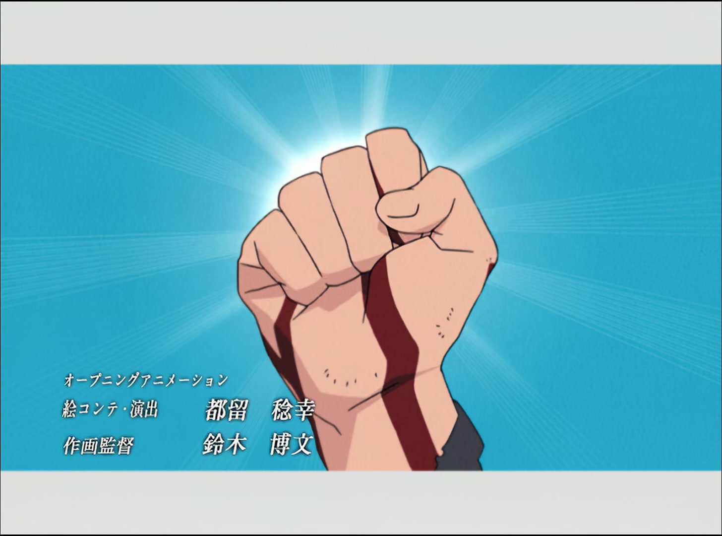 Naruto: Shippuden Ep 53: Farewell @ 00:02:50