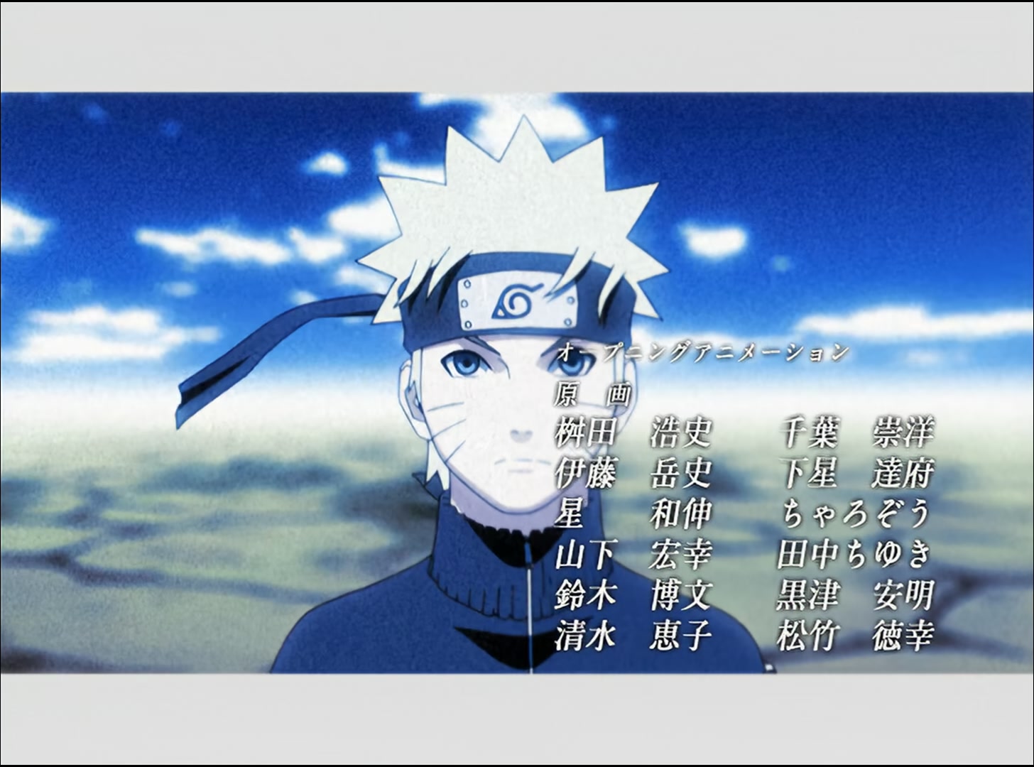 Naruto: Shippuden Ep 53: Farewell @ 00:02:55