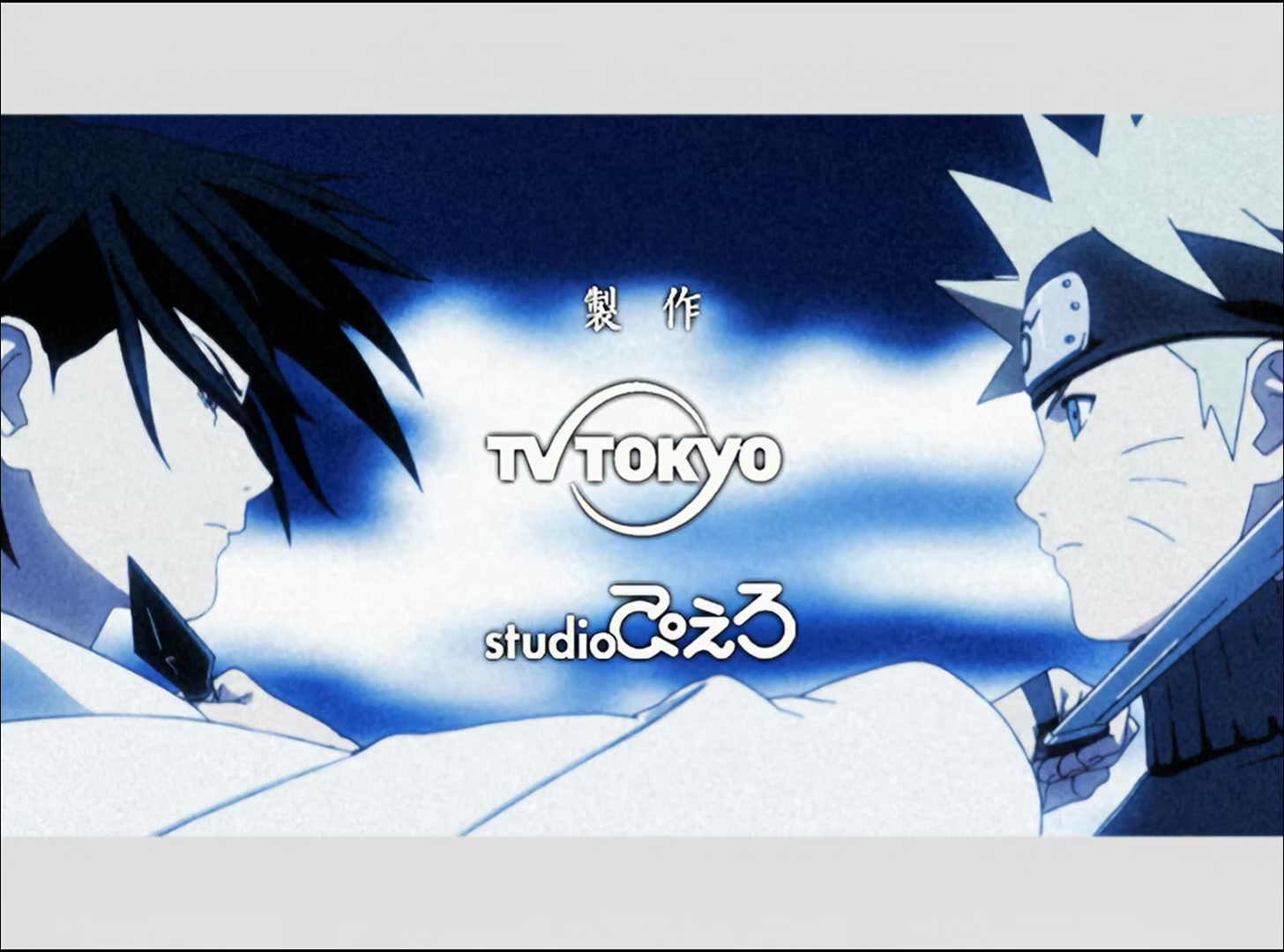 Naruto: Shippuden Ep 53: Farewell @ 00:03:09