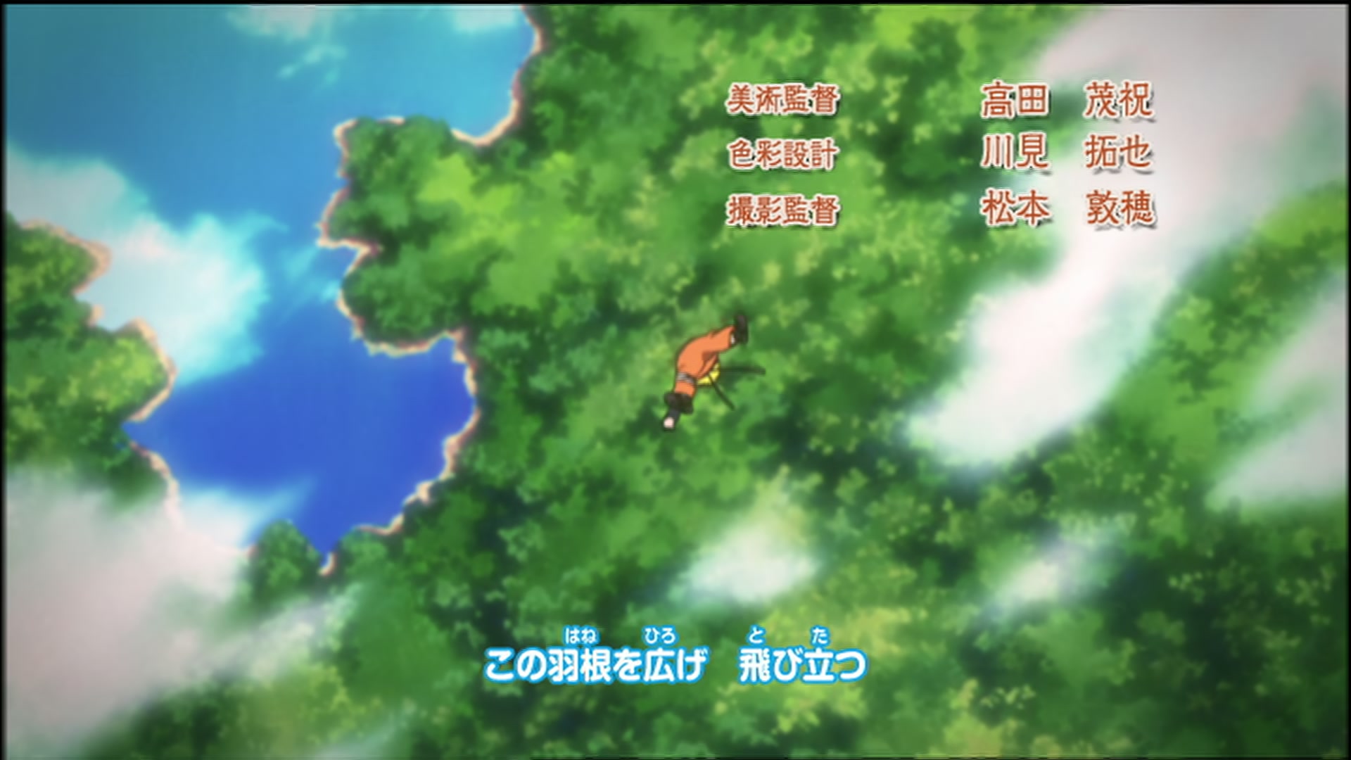 Naruto: Shippuden Ep 54: Nightmare @ 00:02:46