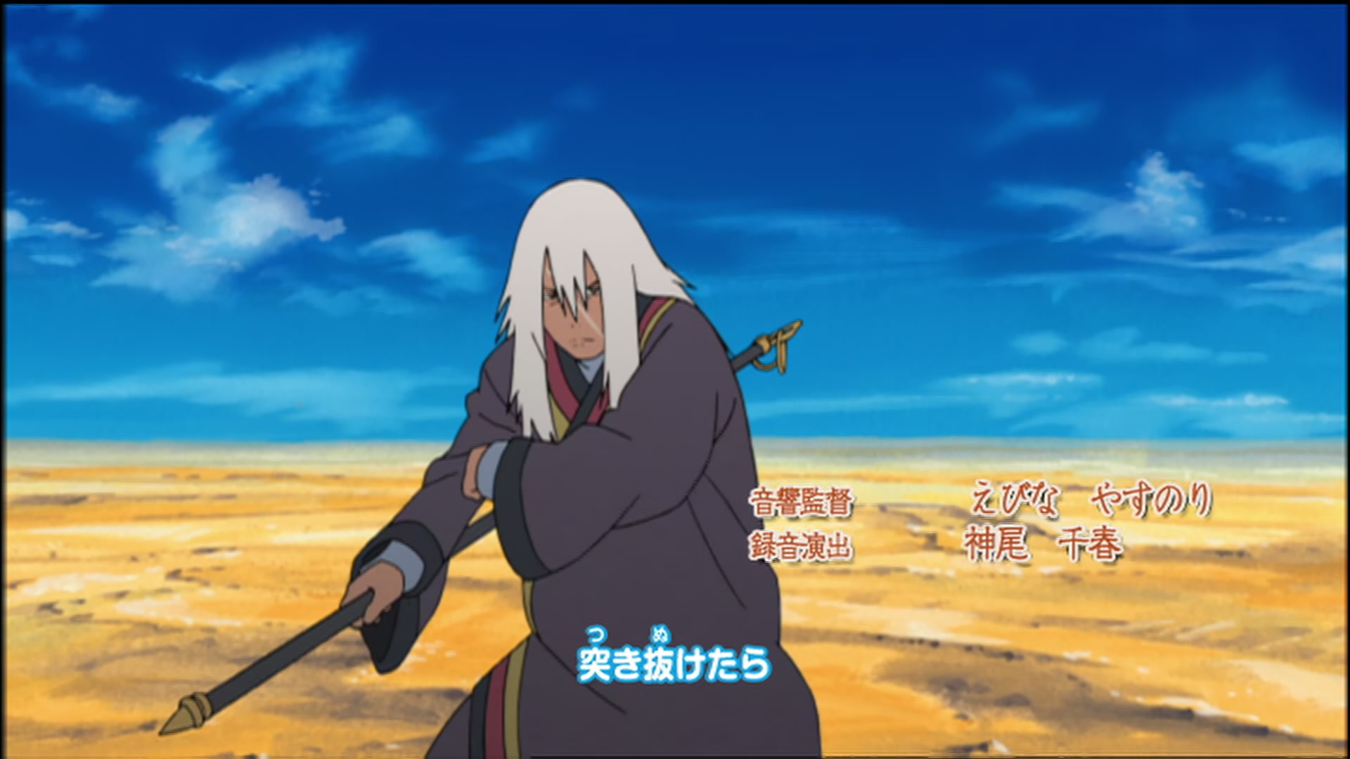 Naruto: Shippuden Ep 54: Nightmare @ 00:03:05