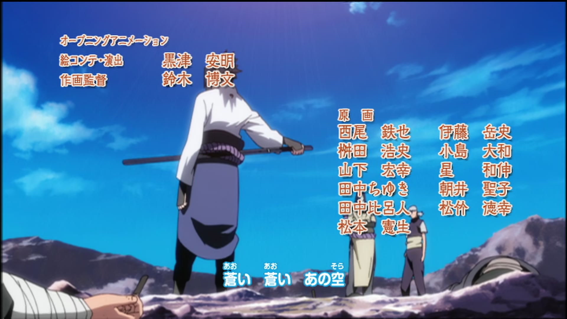 Naruto: Shippuden Ep 54: Nightmare @ 00:03:19