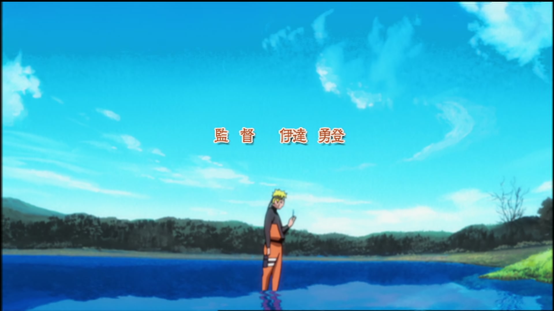 Naruto: Shippuden Ep 54: Nightmare @ 00:03:28