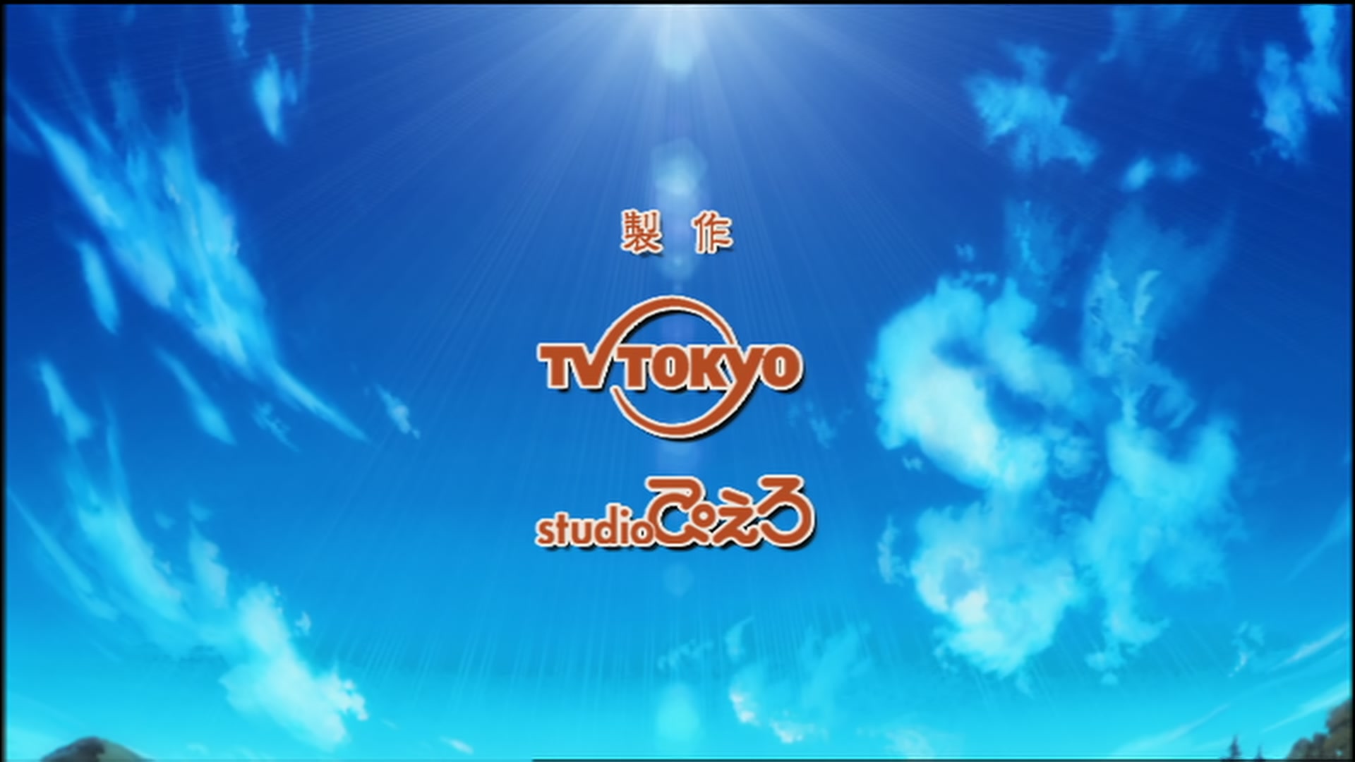 Naruto: Shippuden Ep 54: Nightmare @ 00:03:33