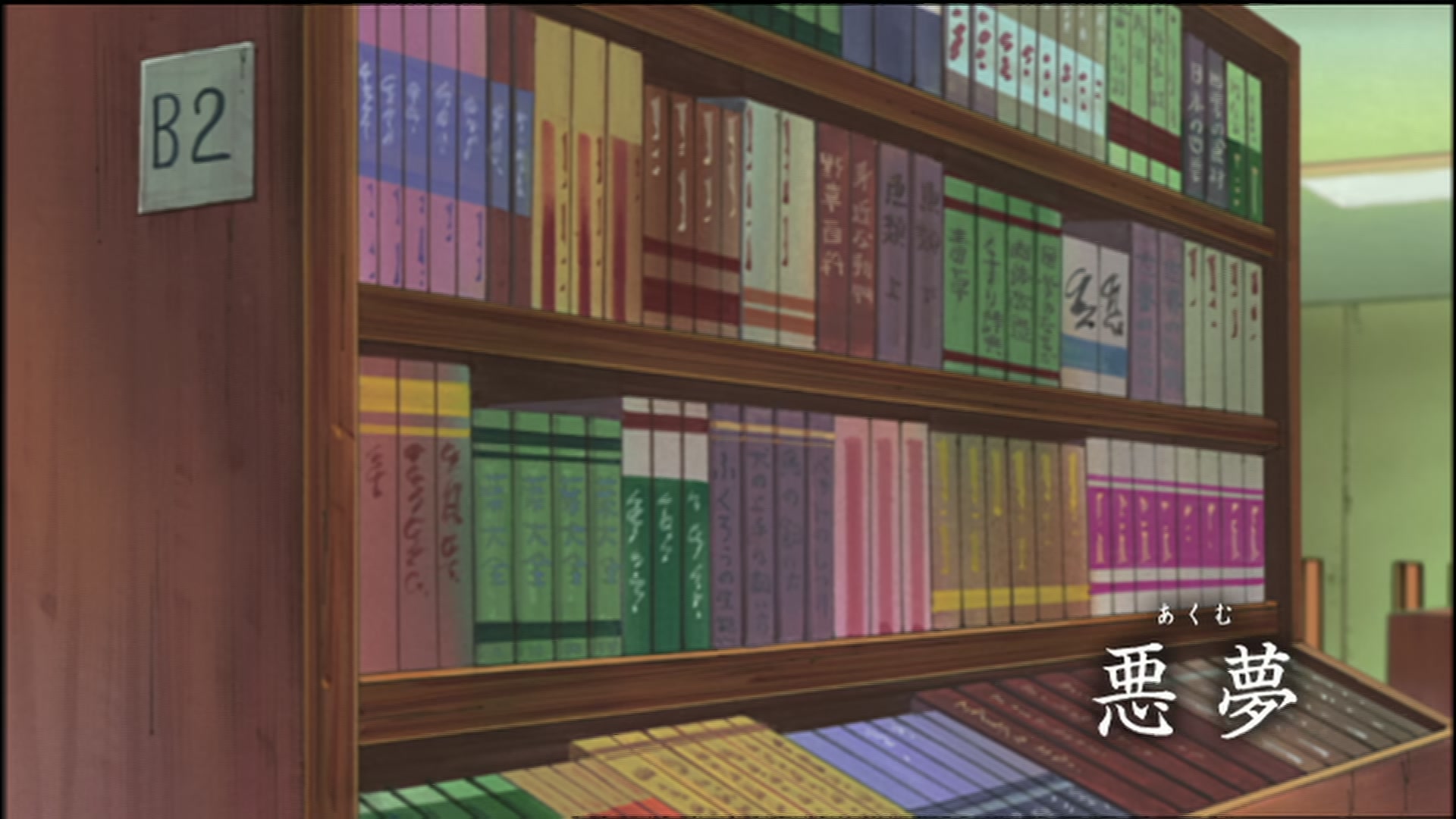 Naruto: Shippuden Ep 54: Nightmare @ 00:03:38