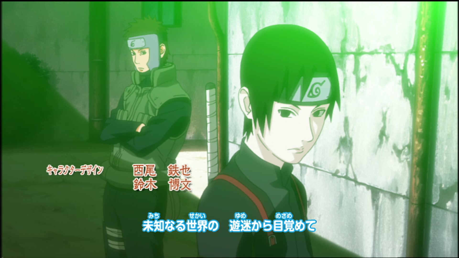 Naruto: Shippuden Ep 55: Wind @ 00:01:53