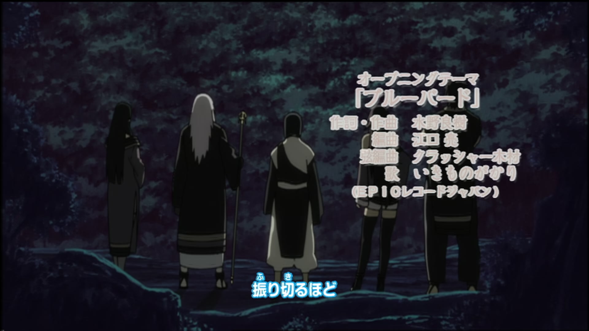Naruto: Shippuden Ep 55: Wind @ 00:02:22