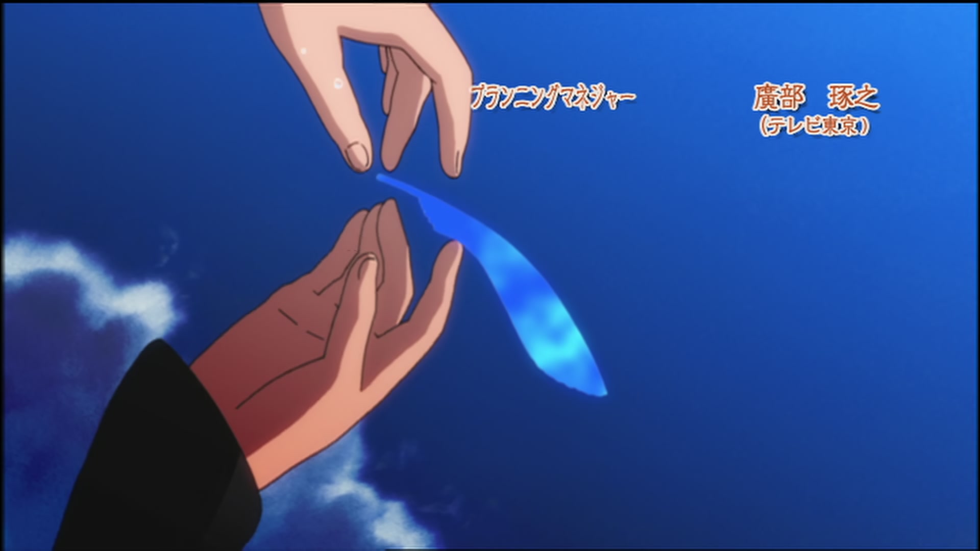 Naruto: Shippuden Ep 55: Wind @ 00:02:36