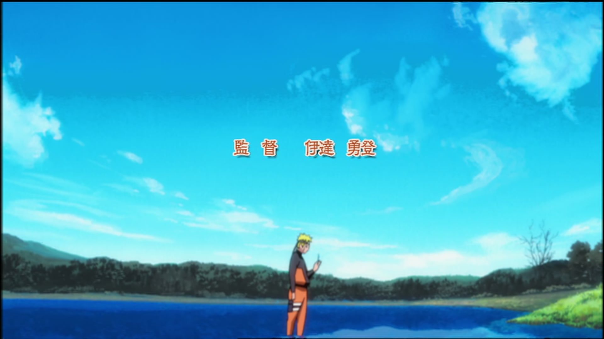 Naruto: Shippuden Ep 55: Wind @ 00:02:41
