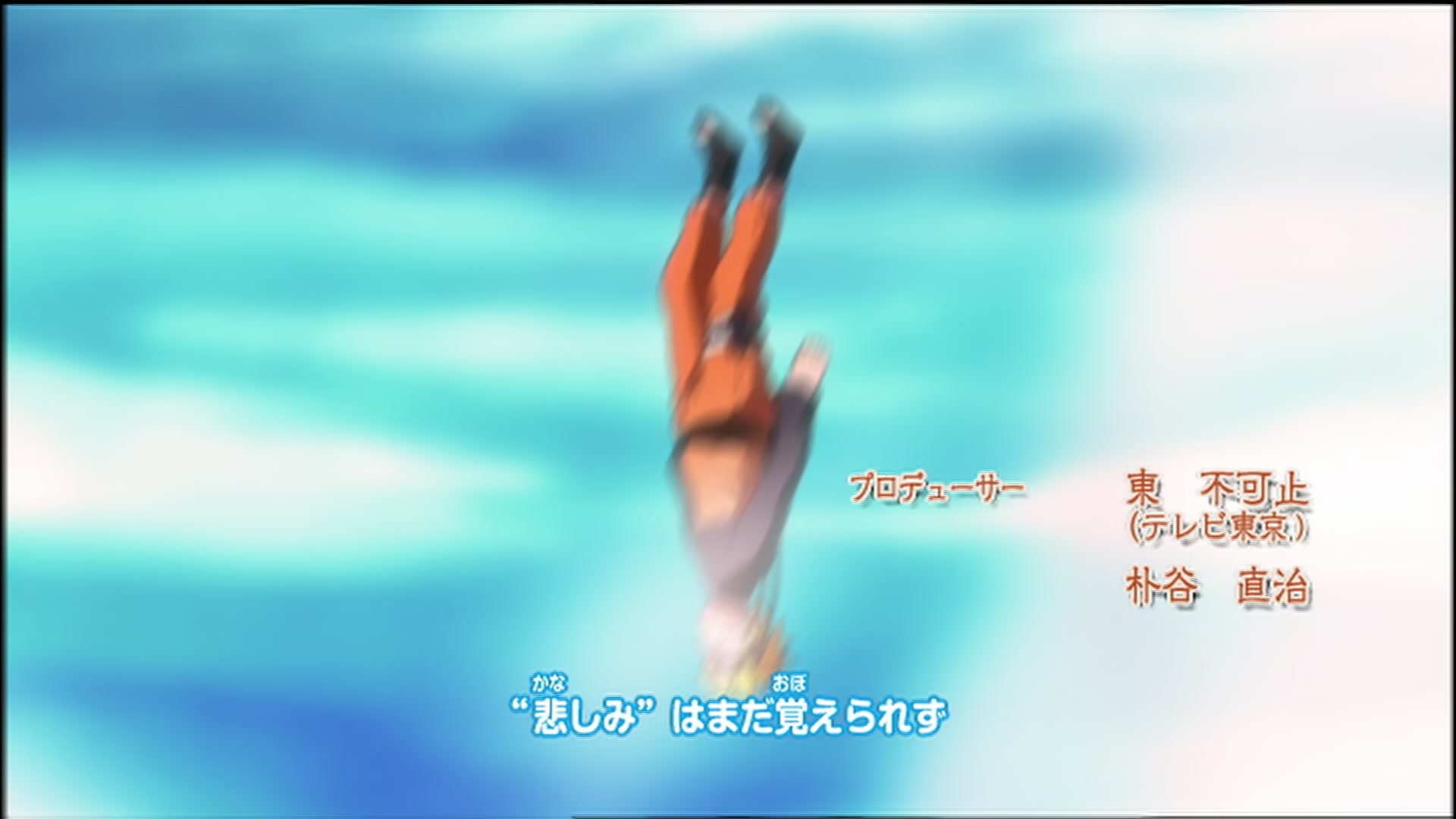 Naruto: Shippuden Ep 56: Writhe @ 00:02:03