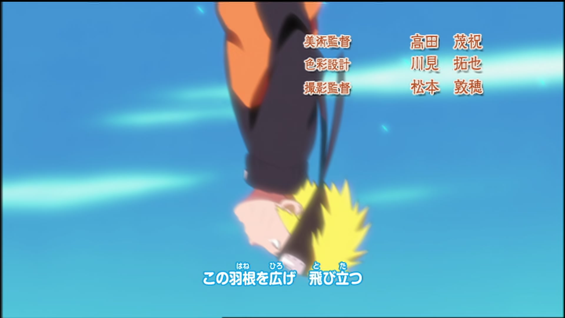 Naruto: Shippuden Ep 56: Writhe @ 00:02:22