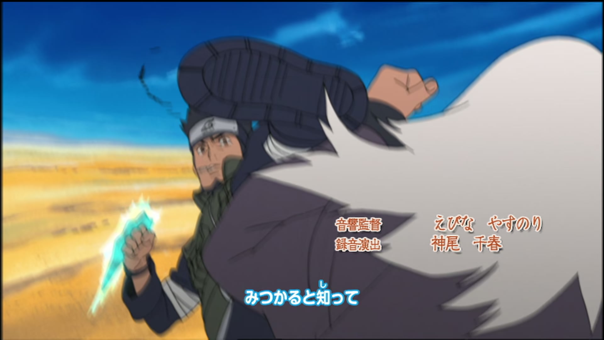 Naruto: Shippuden Ep 56: Writhe @ 00:02:41