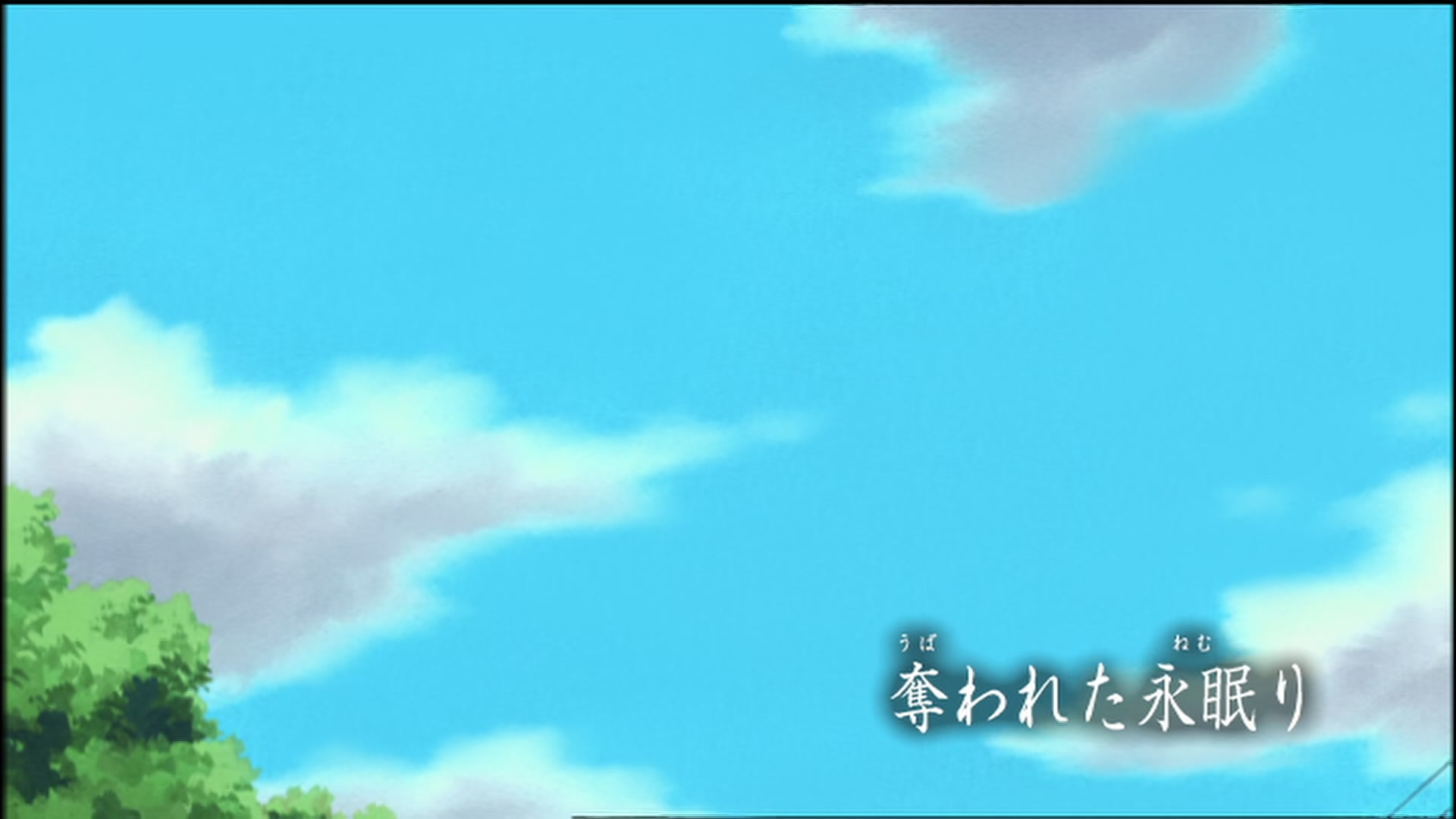 Naruto: Shippuden Ep 57: Deprived of Sleep @ 00:01:34