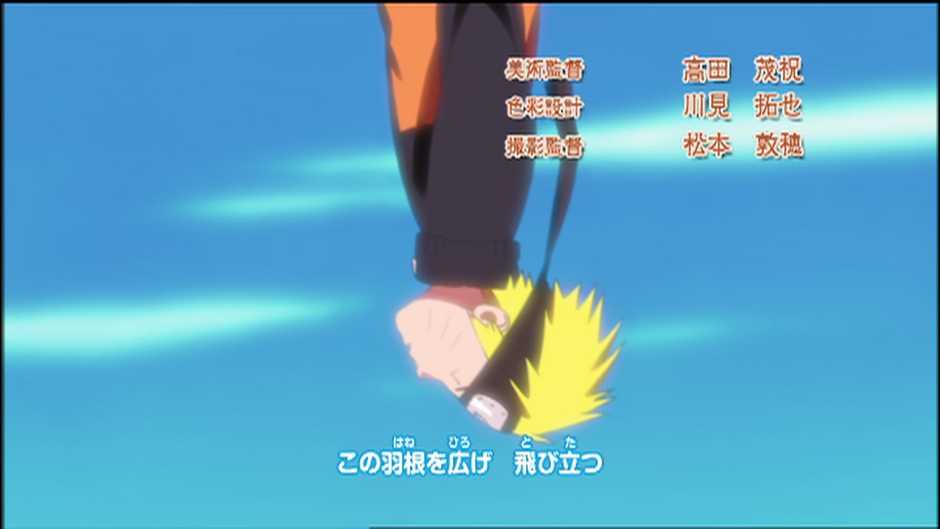 Naruto: Shippuden Ep 59: A New Enemy @ 00:03:48