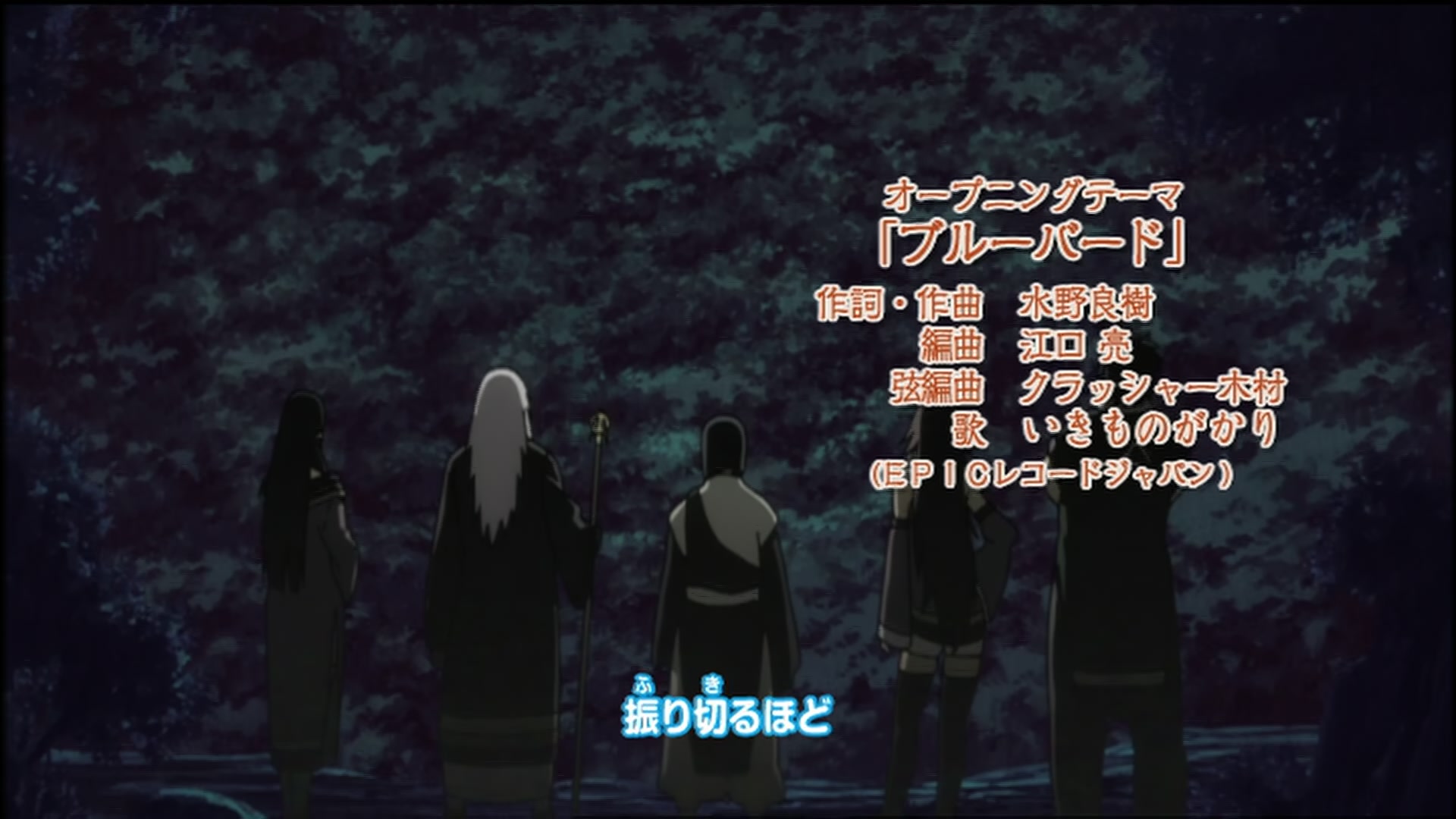 Naruto: Shippuden Ep 59: A New Enemy @ 00:04:12