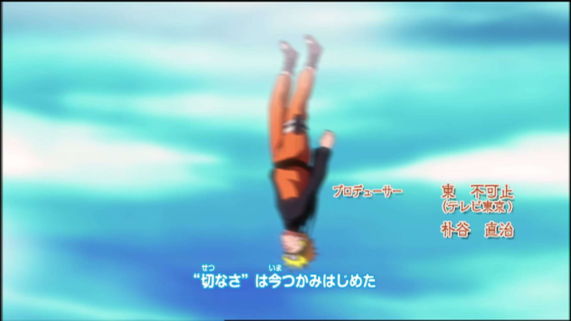 Naruto: Shippuden Ep 60: Mutability @ 00:03:38
