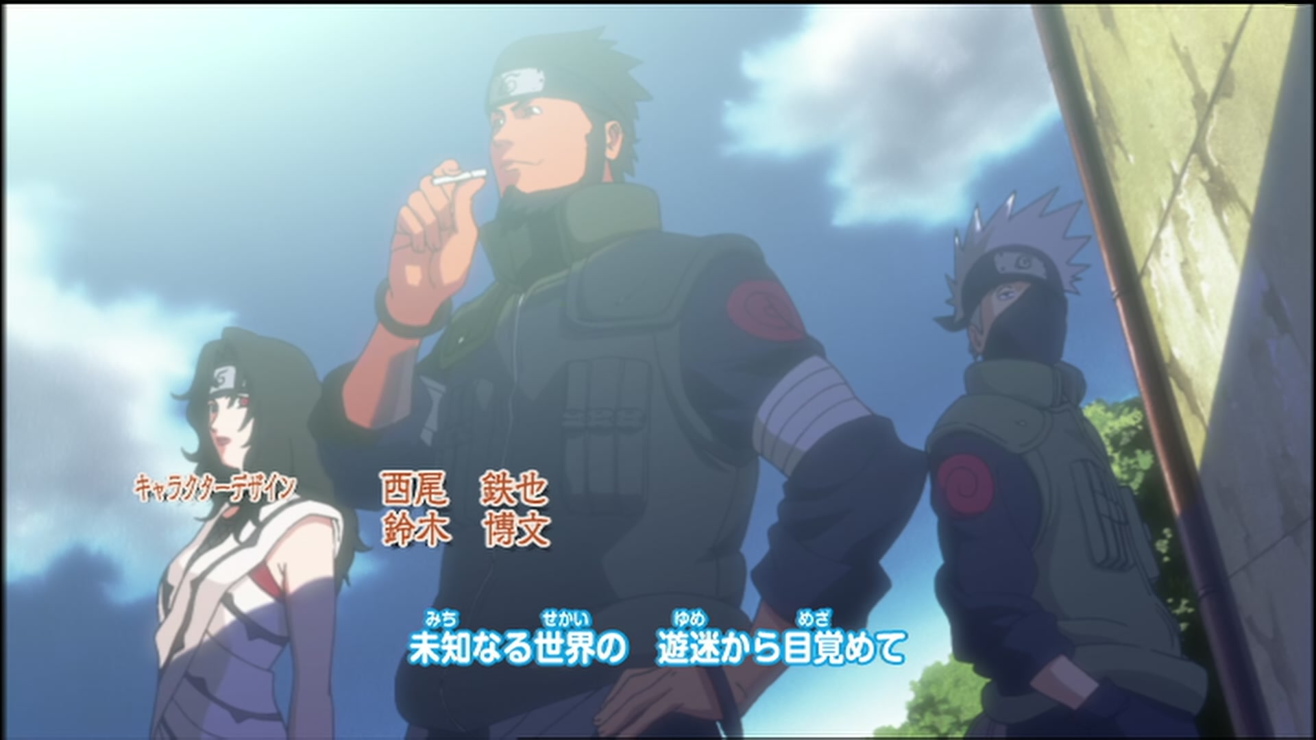 Naruto: Shippuden Ep 60: Mutability @ 00:03:53