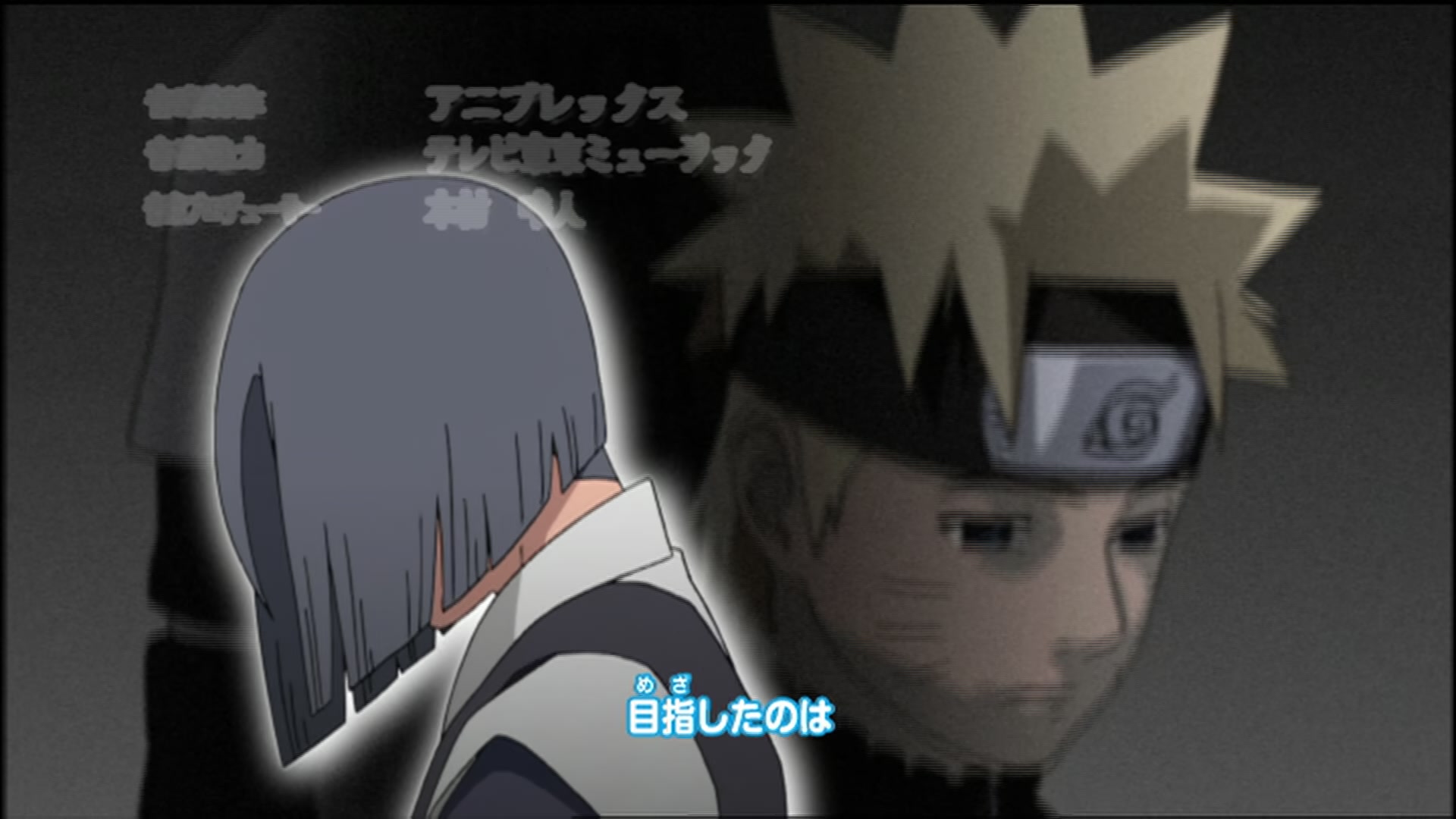 Naruto: Shippuden Ep 60: Mutability @ 00:04:07