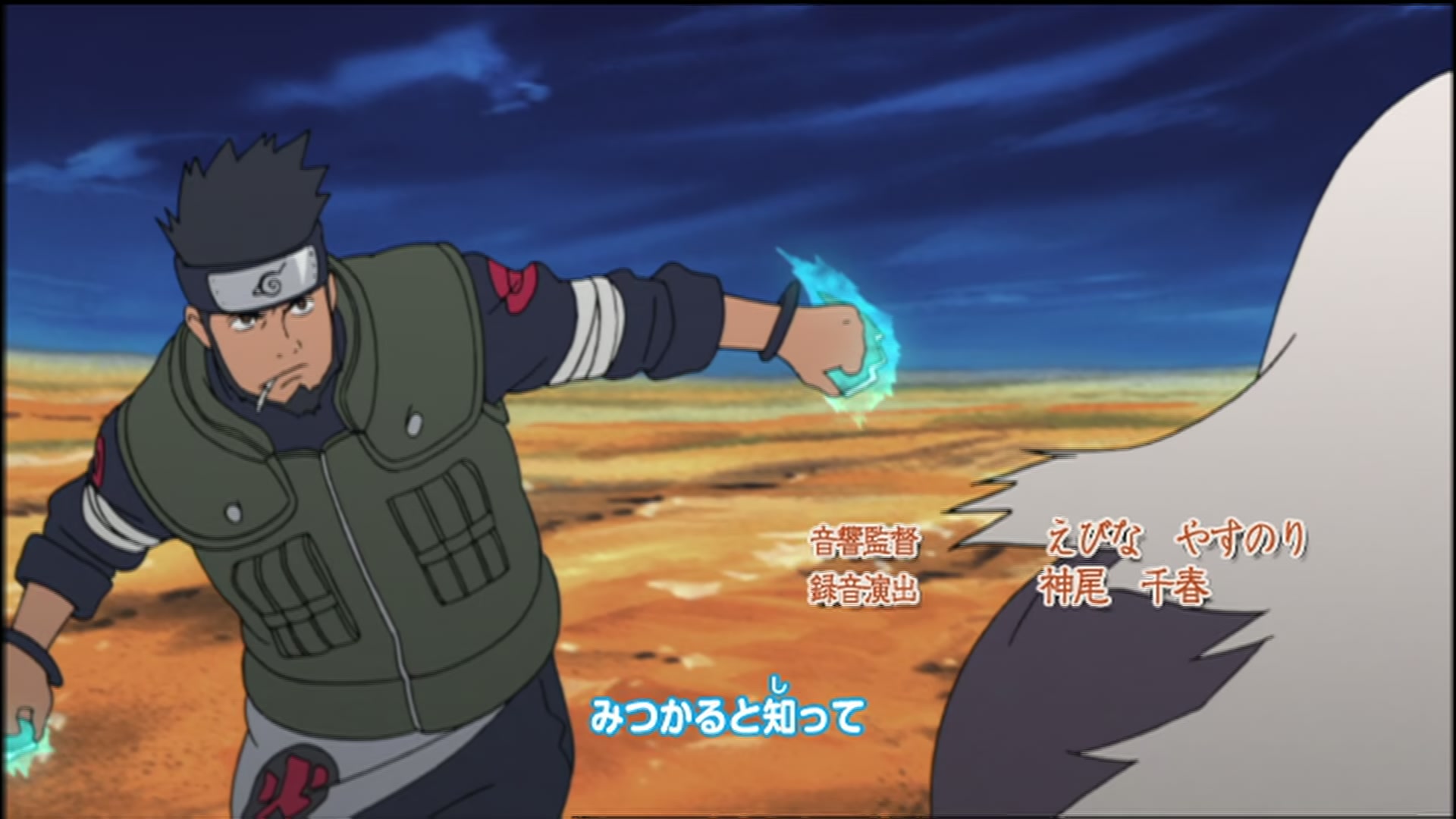 Naruto: Shippuden Ep 60: Mutability @ 00:04:16