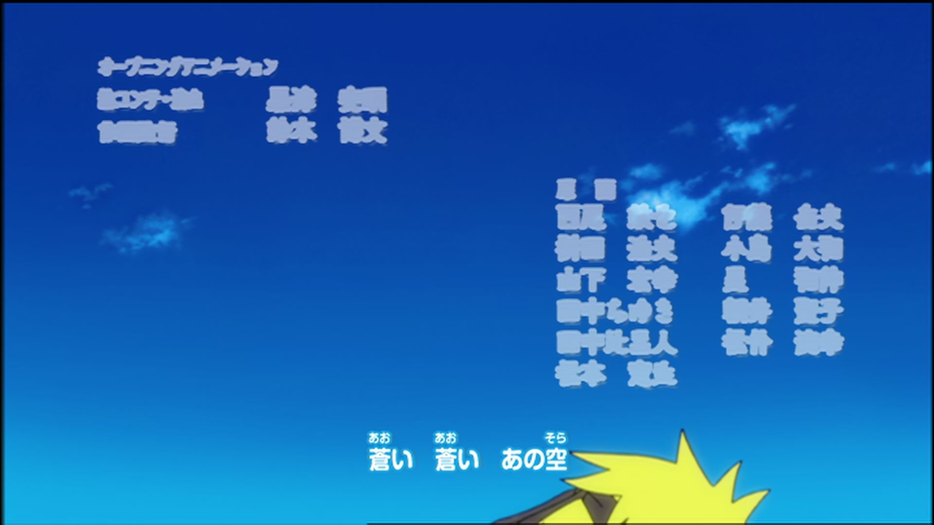 Naruto: Shippuden Ep 60: Mutability @ 00:04:31