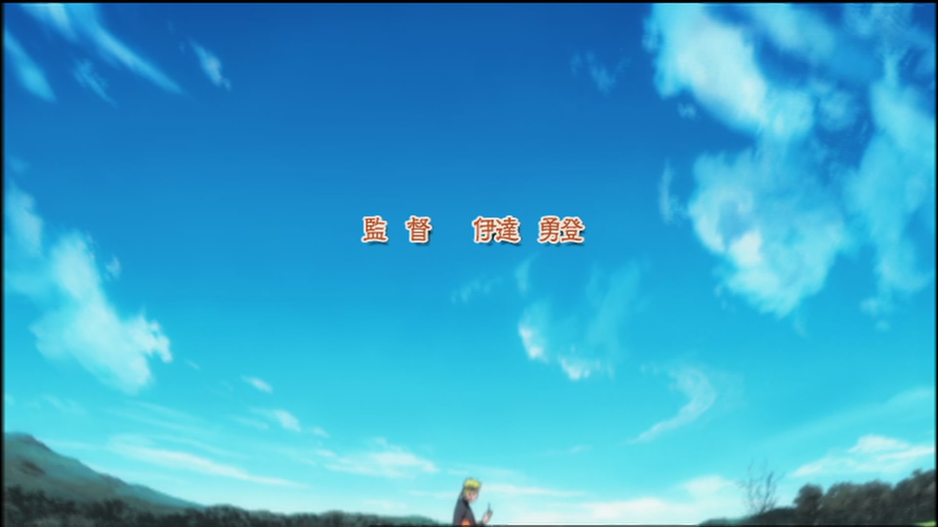 Naruto: Shippuden Ep 60: Mutability @ 00:04:40