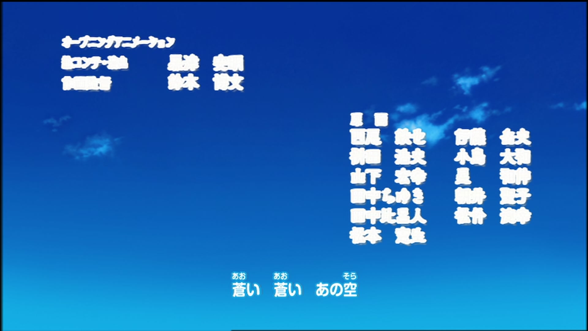 Naruto: Shippuden Ep 61: Contact @ 00:01:49