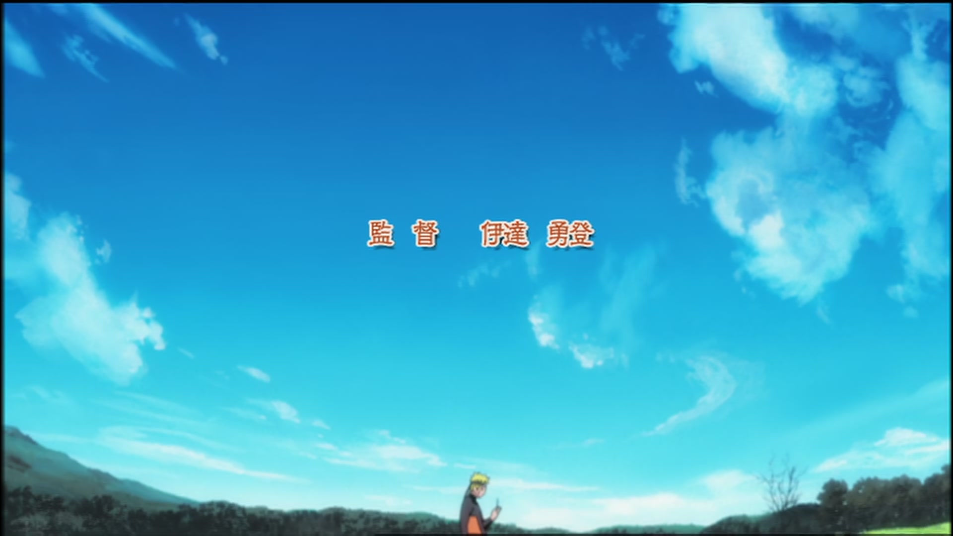 Naruto: Shippuden Ep 61: Contact @ 00:01:58