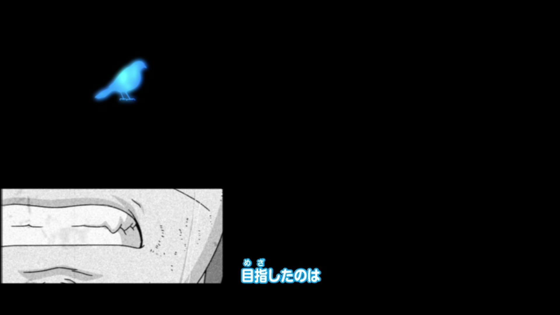 Naruto: Shippuden Ep 62: Teammate @ 00:04:54