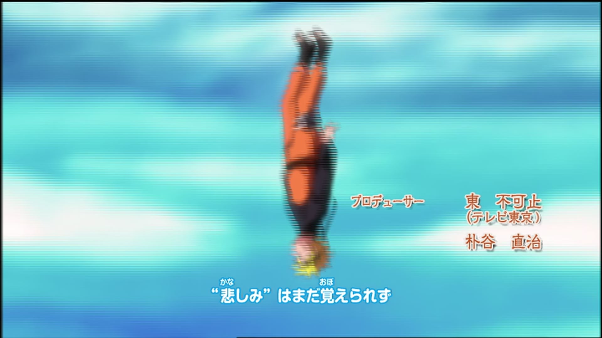 Naruto: Shippuden Ep 62: Teammate @ 00:05:08