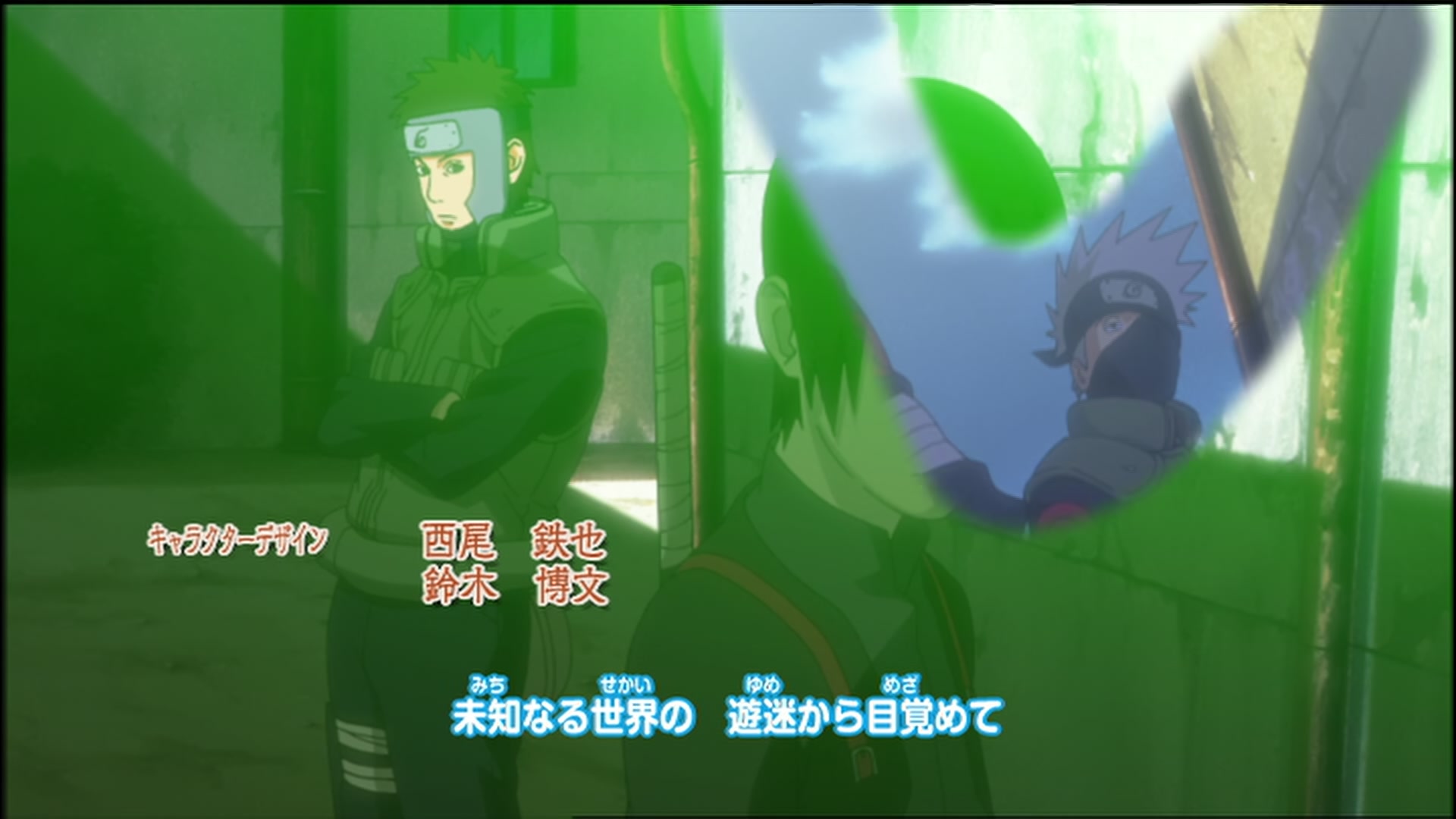 Naruto: Shippuden Ep 62: Teammate @ 00:05:23