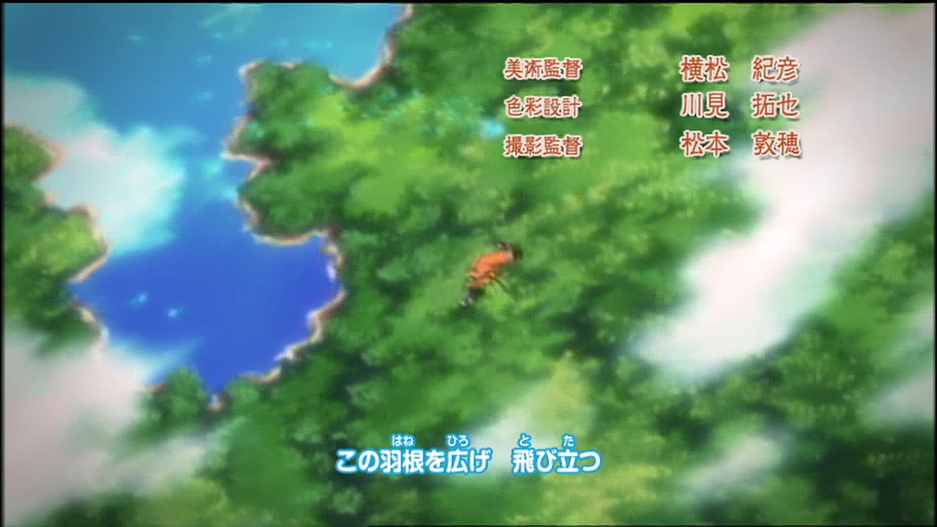 Naruto: Shippuden Ep 62: Teammate @ 00:05:27