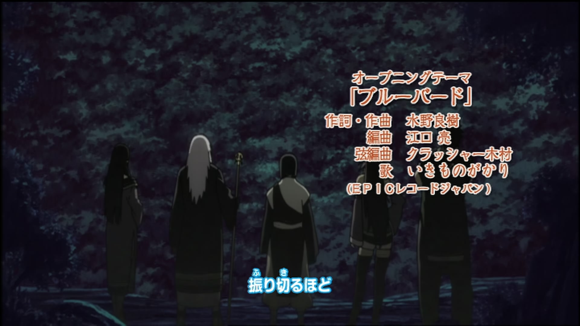 Naruto: Shippuden Ep 62: Teammate @ 00:05:51