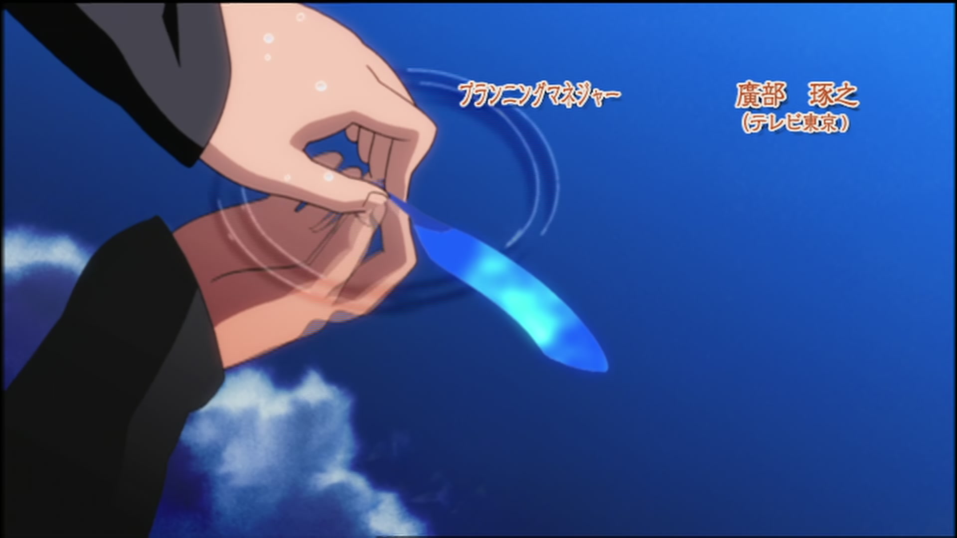 Naruto: Shippuden Ep 62: Teammate @ 00:06:05
