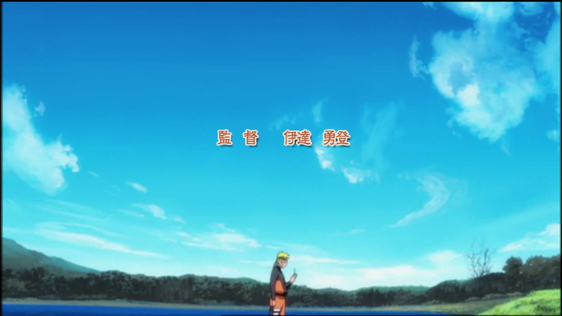 Naruto: Shippuden Ep 62: Teammate @ 00:06:10