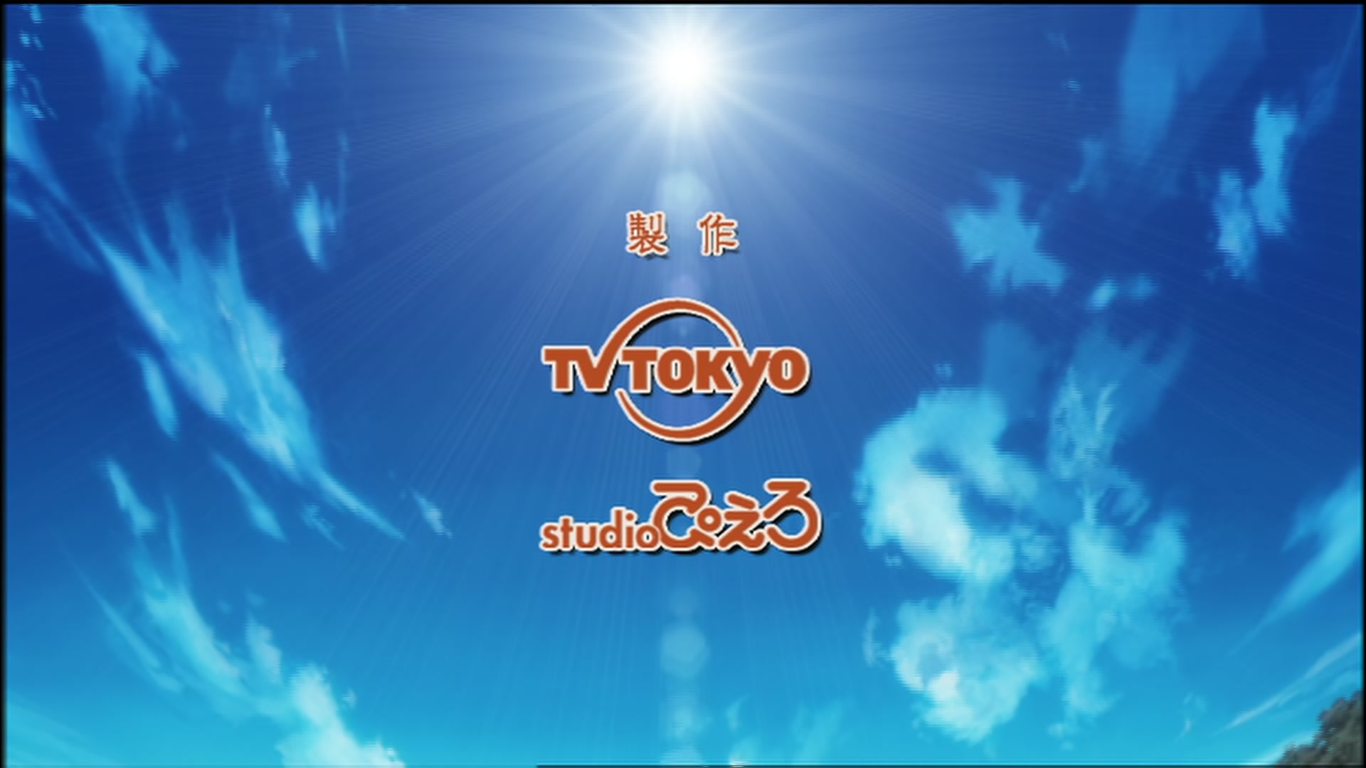 Naruto: Shippuden Ep 62: Teammate @ 00:06:15