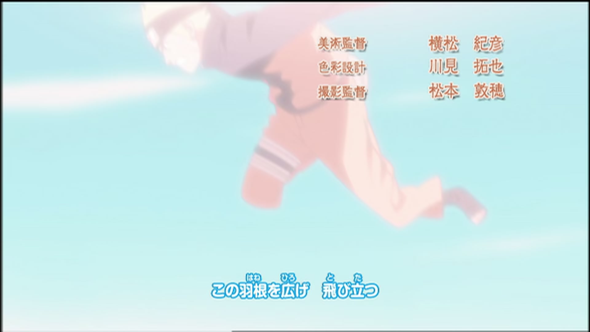 Naruto: Shippuden Ep 63: The Two Kings @ 00:04:31