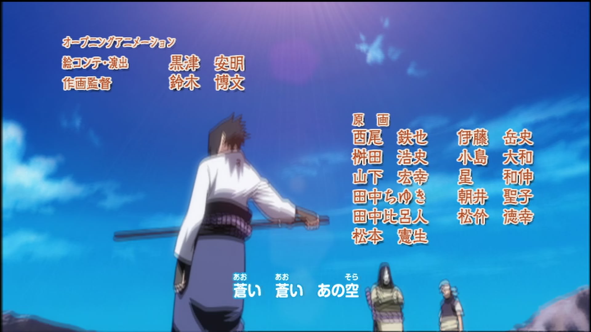 Naruto: Shippuden Ep 63: The Two Kings @ 00:04:59