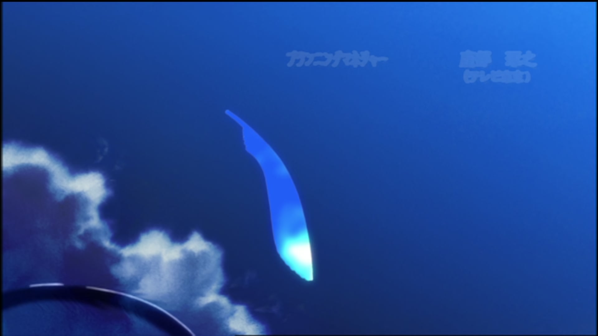 Naruto: Shippuden Ep 63: The Two Kings @ 00:05:04