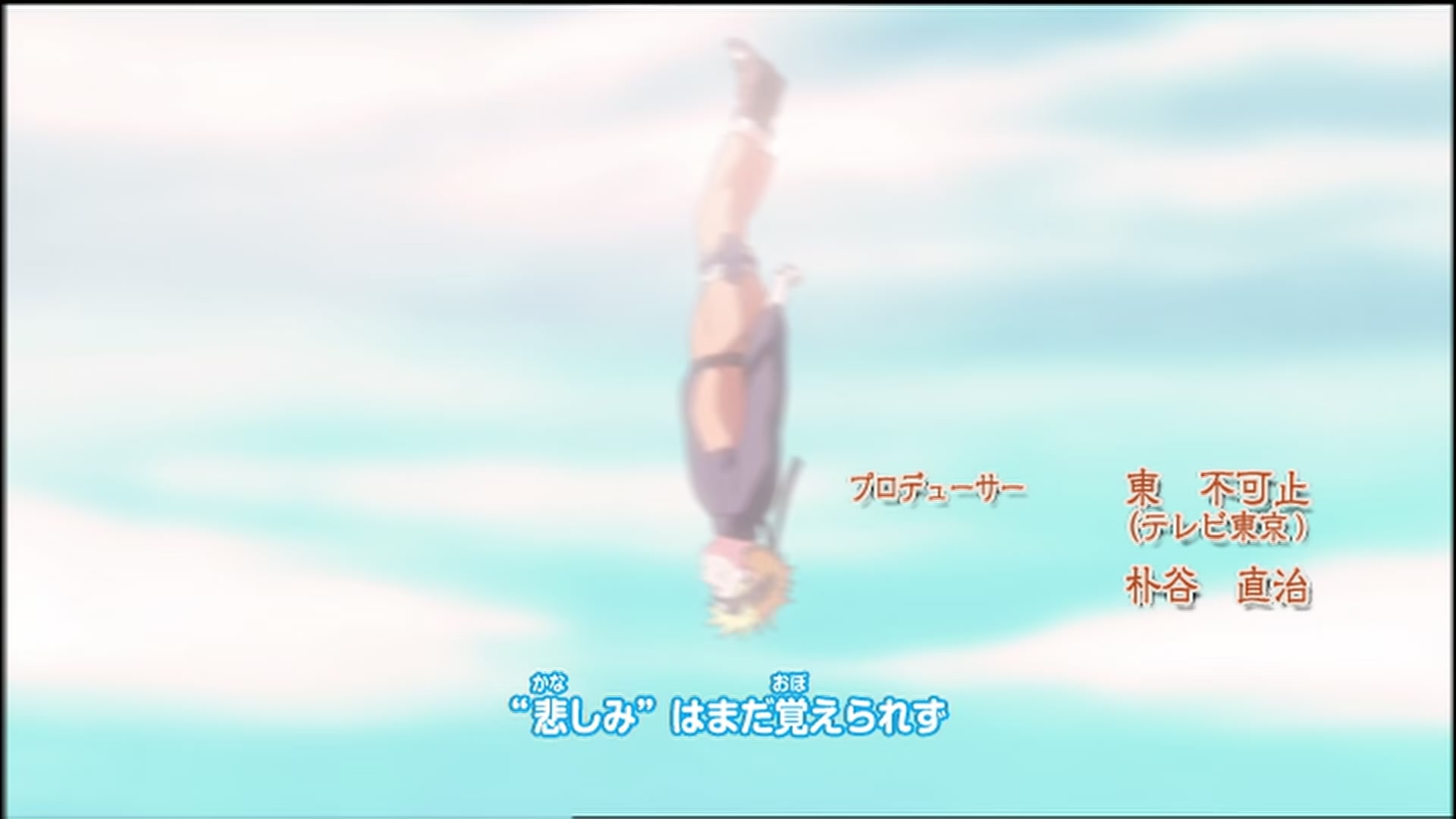 Naruto: Shippuden Ep 64: The Black Signal Fire @ 00:01:34