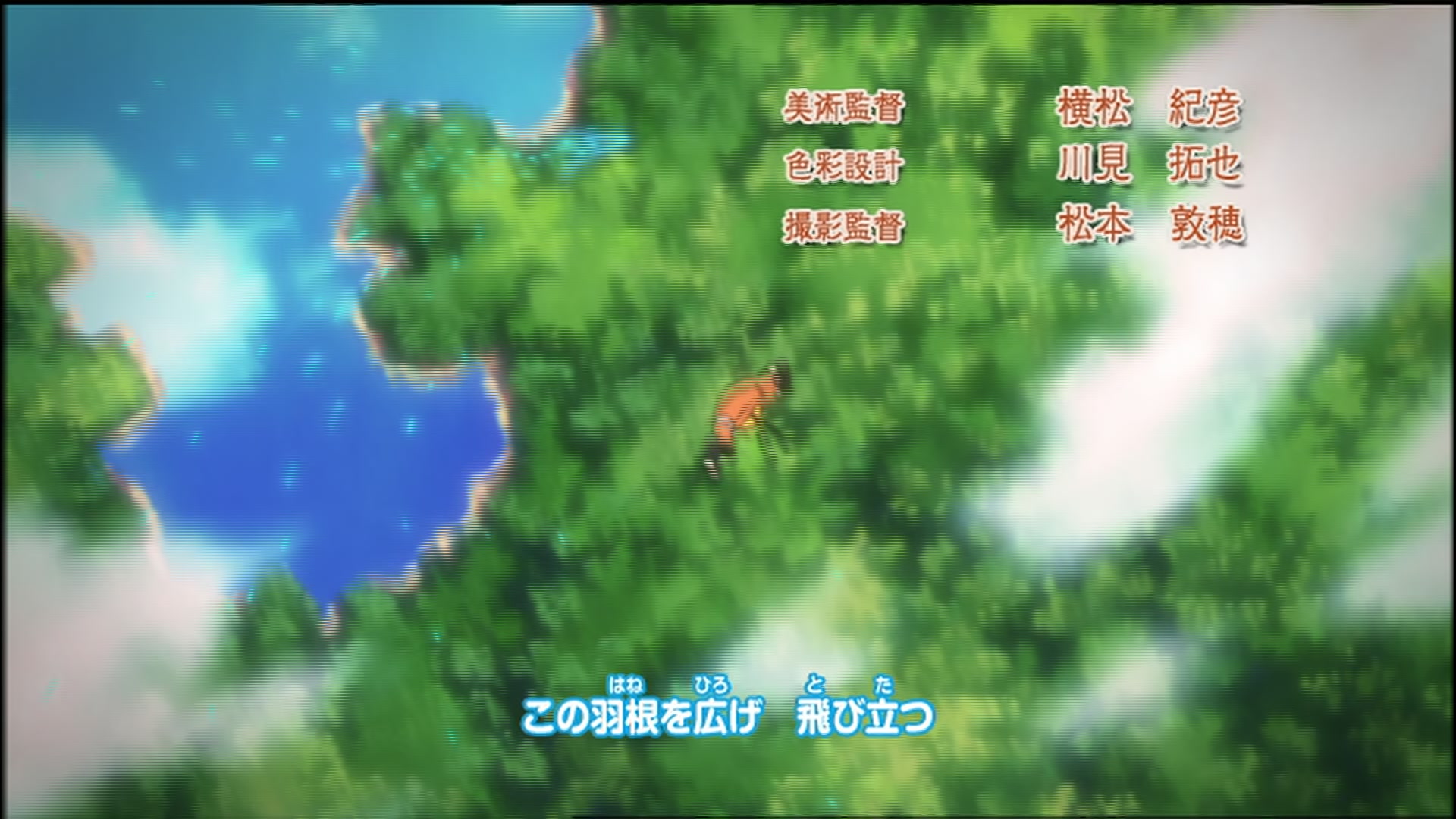 Naruto: Shippuden Ep 64: The Black Signal Fire @ 00:01:53