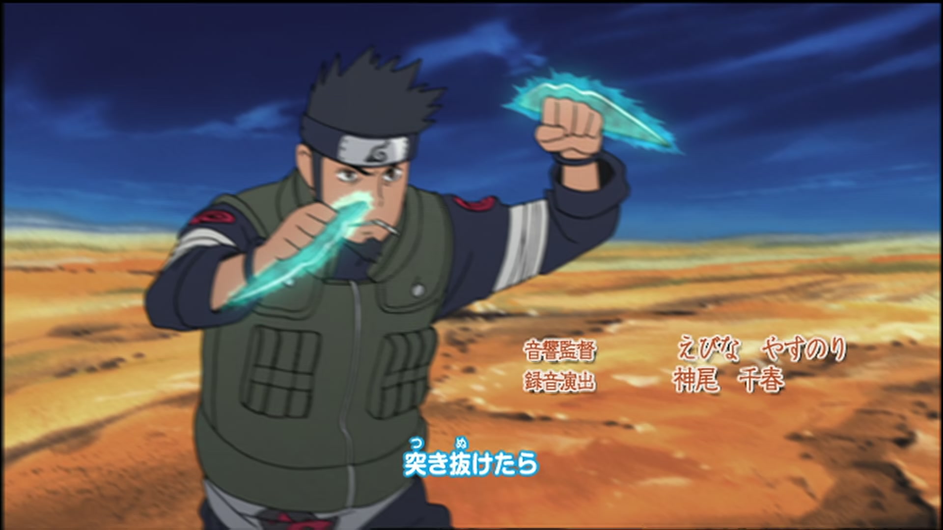Naruto: Shippuden Ep 64: The Black Signal Fire @ 00:02:12