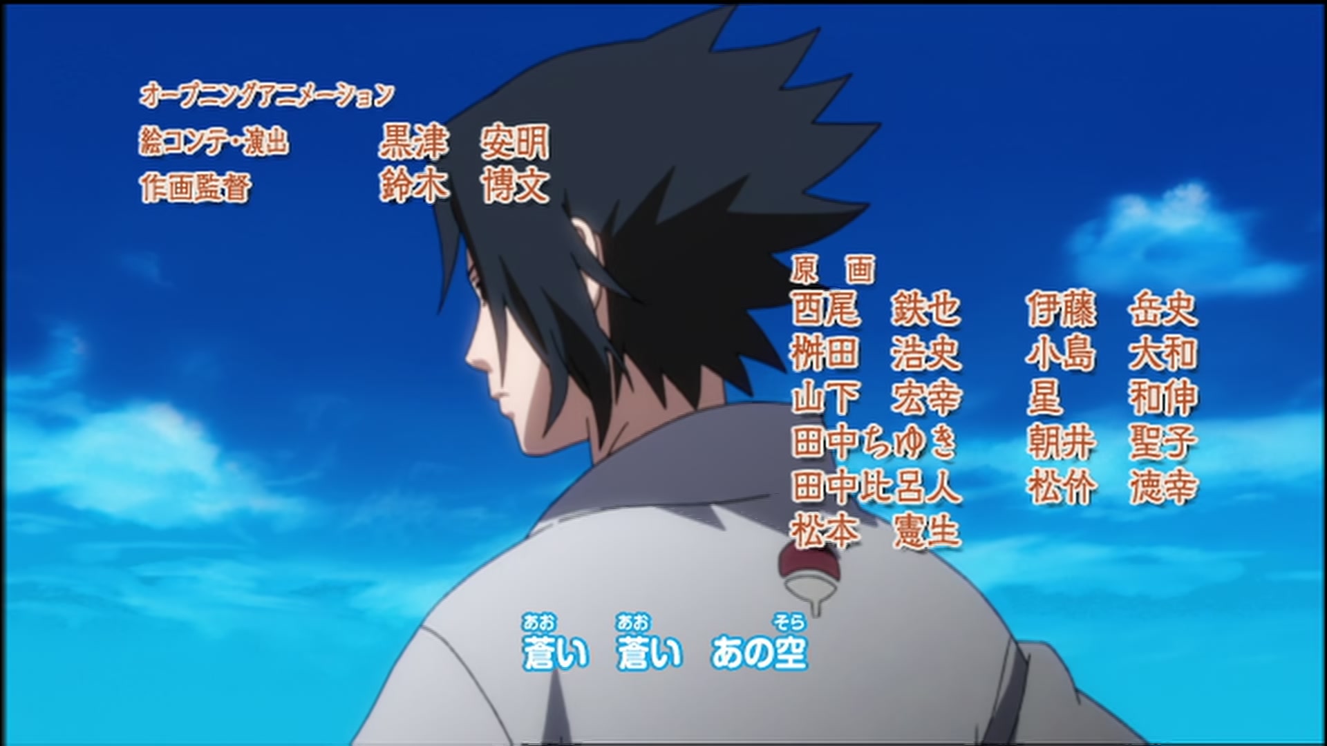 Naruto: Shippuden Ep 64: The Black Signal Fire @ 00:02:27