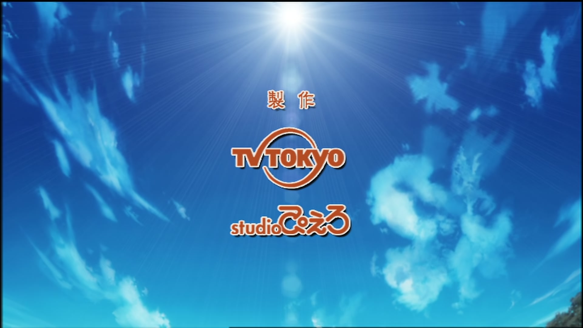 Naruto: Shippuden Ep 64: The Black Signal Fire @ 00:02:41