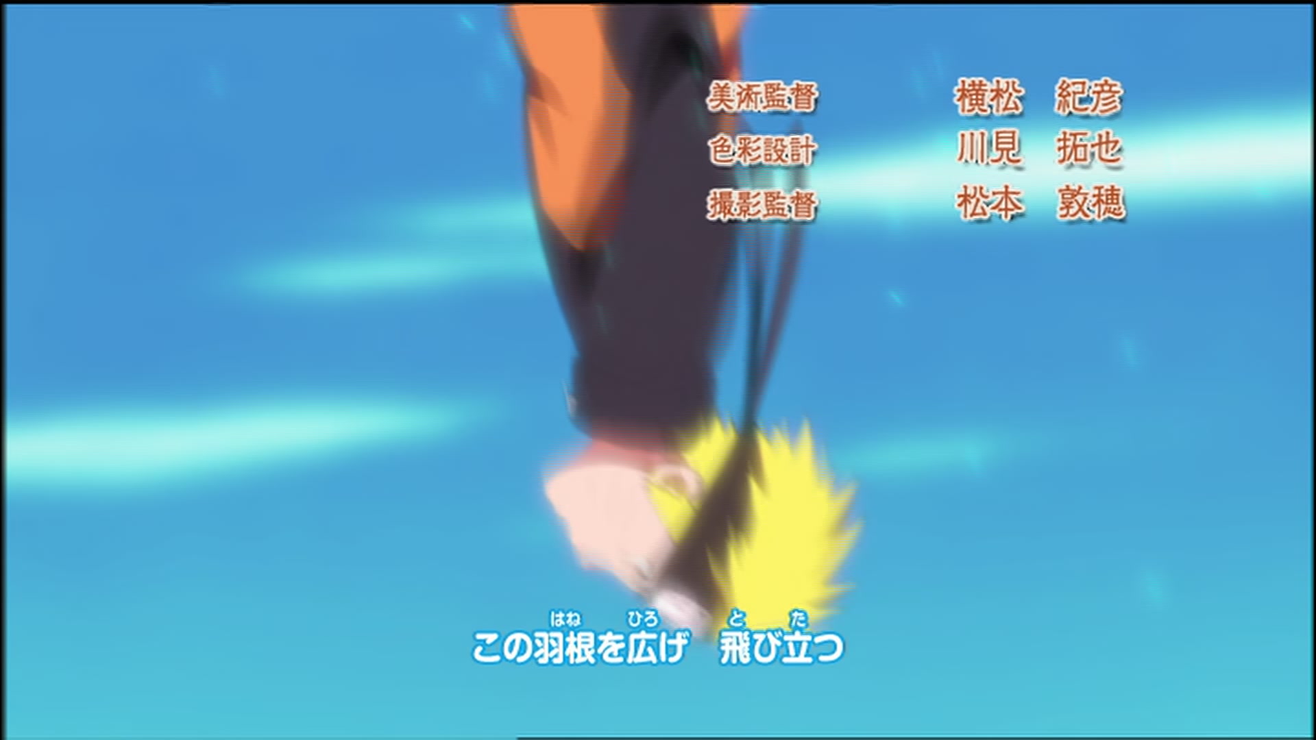 Naruto: Shippuden Ep 66: Revived Souls @ 00:04:02