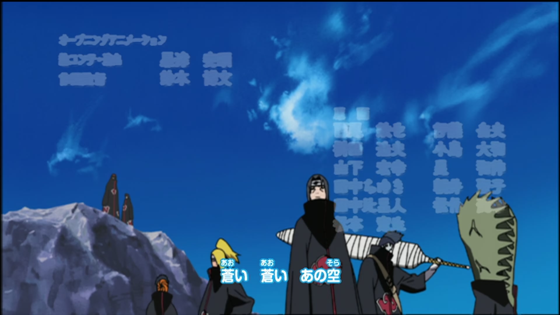 Naruto: Shippuden Ep 66: Revived Souls @ 00:04:30
