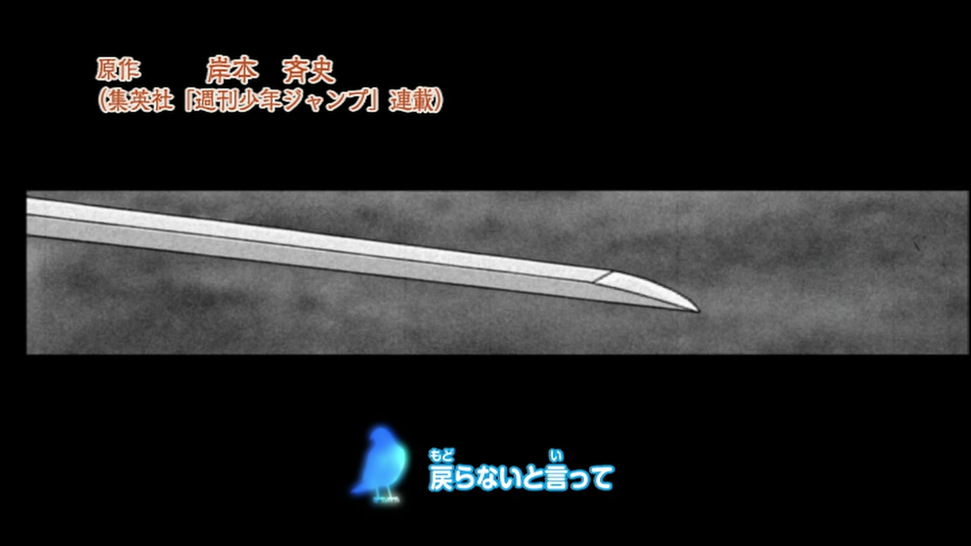 Naruto: Shippuden Ep 67: Everyone's Struggle to the Death @ 00:02:46