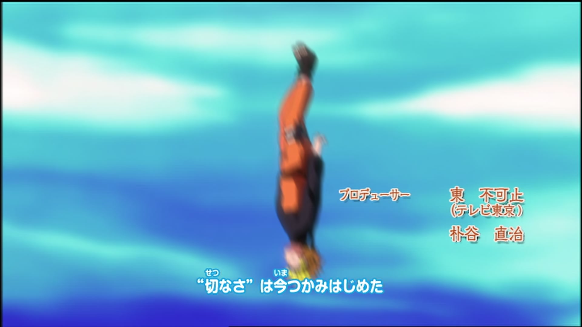Naruto: Shippuden Ep 67: Everyone's Struggle to the Death @ 00:03:05