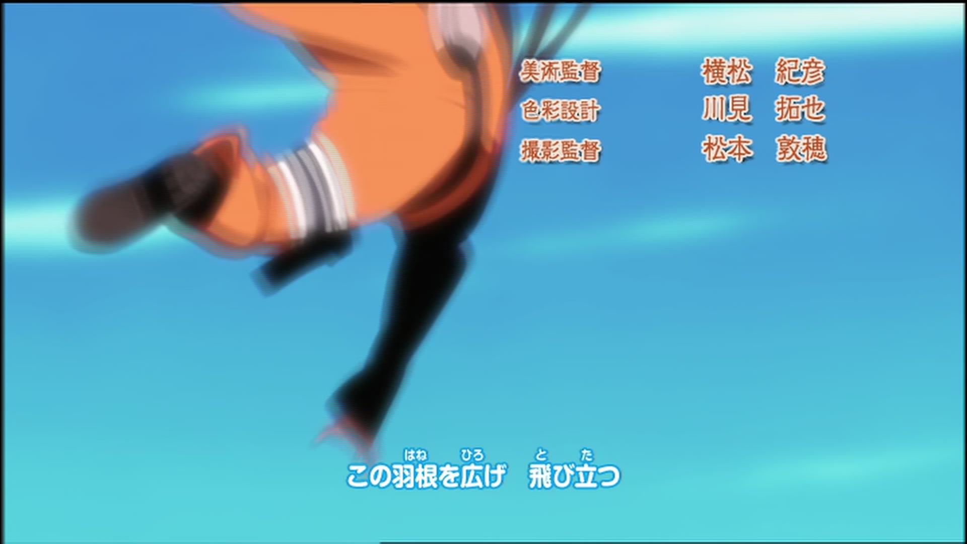 Naruto: Shippuden Ep 67: Everyone's Struggle to the Death @ 00:03:24